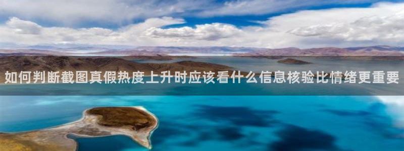 热门资讯爆料