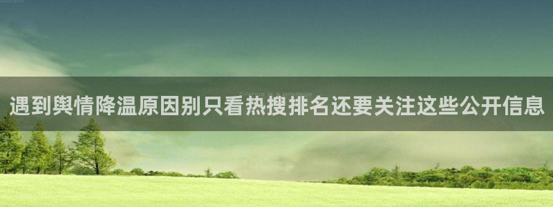 黑料爆料资讯网站