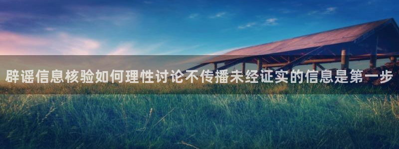 黑料每日资讯