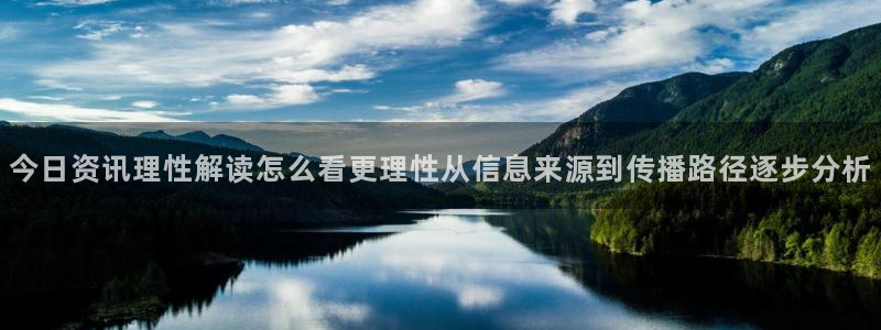 网络事件爆料