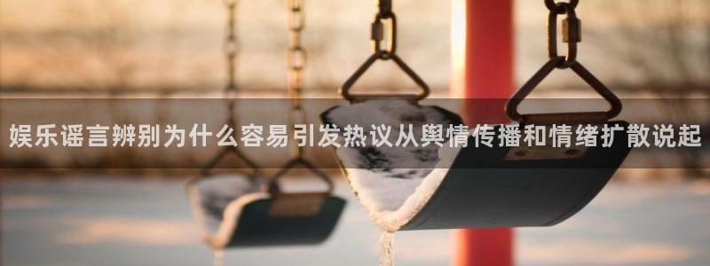 黑料爆料网络事件