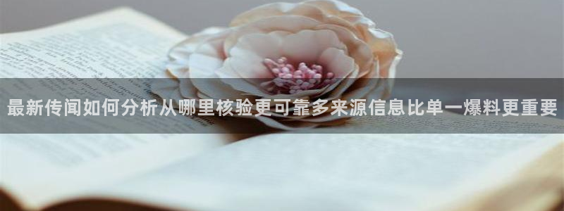 黑料爆料页面入口