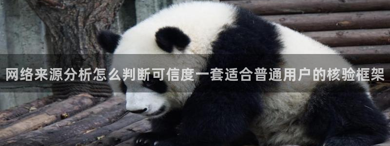 黑料爆料网络动态