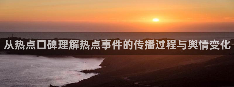 最新事件动态