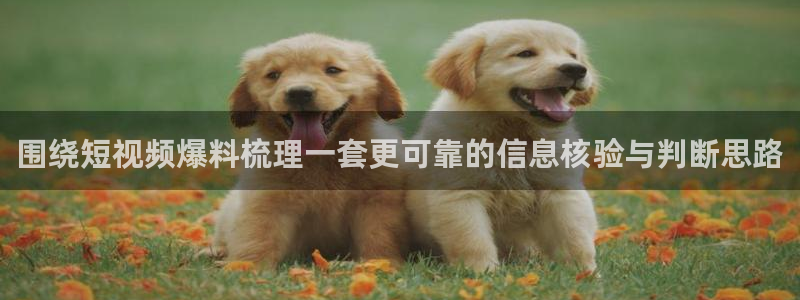网络黑料话题