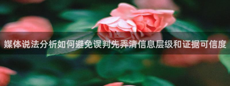 事件爆料动态