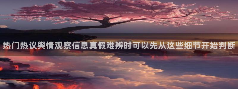 黑料资讯大全