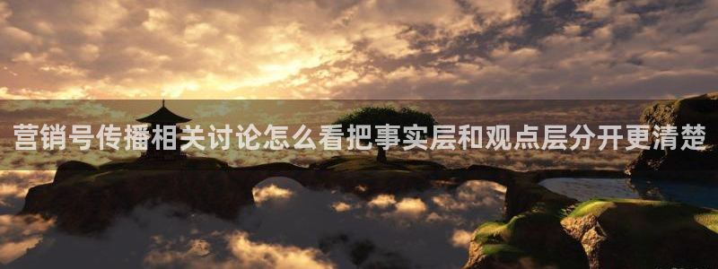 网络话题大全