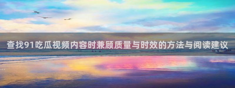 黑料最新热点