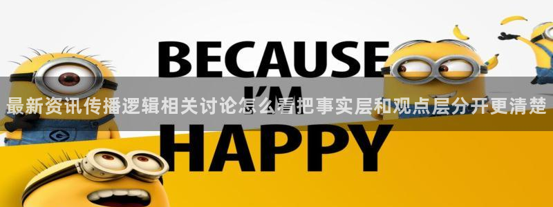 网络事件动态