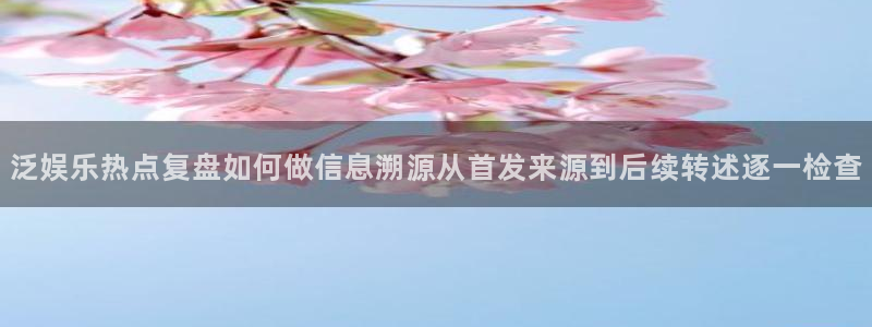 黑料爆料网页入口