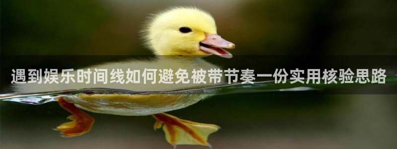 黑料爆料事件入口