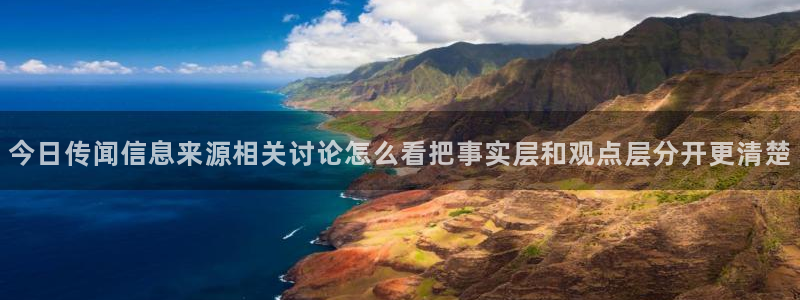 黑料爆料网页入口