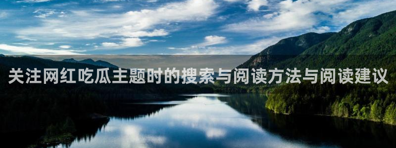 热门网络资讯