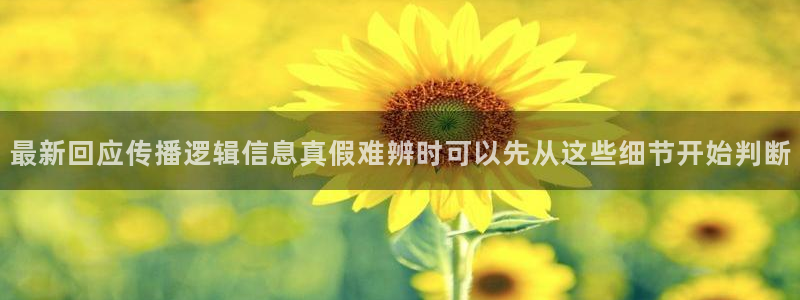 黑料爆料信息大全