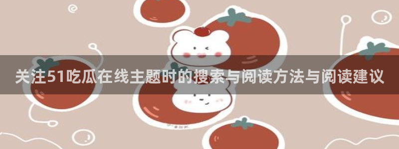 黑料每日资讯