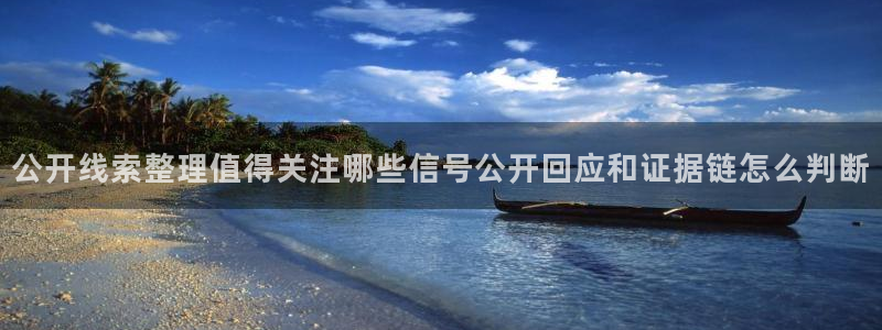 网络事件爆料网