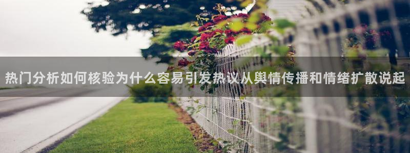 最新热门话题