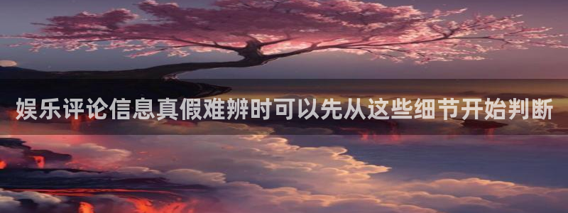 网络话题大全