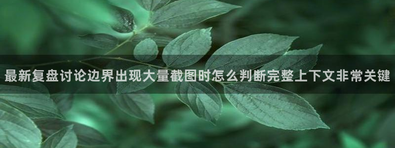 今日热门资讯