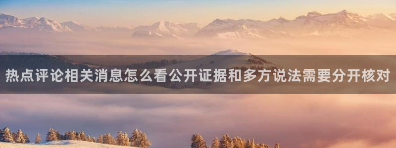 热门事件榜