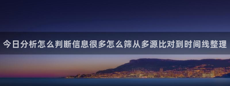 今日热门话题